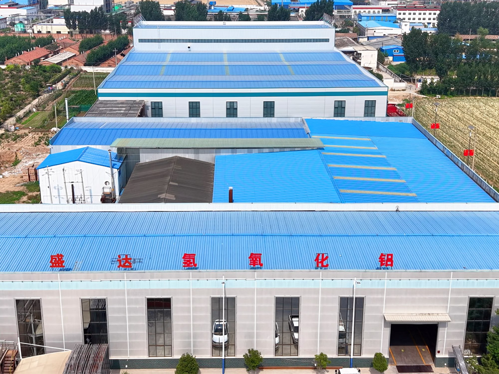 新鄉(xiāng)市盛達(dá)氫氧化鋁有限公司